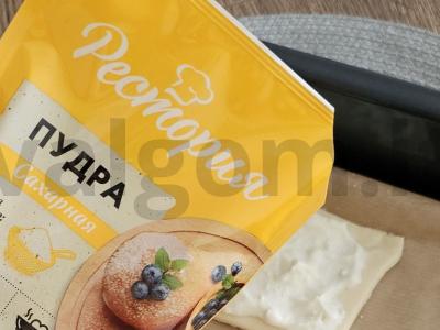 Sluoksniuotos bandelės su varške ir vyšniomis Žingsnis 4