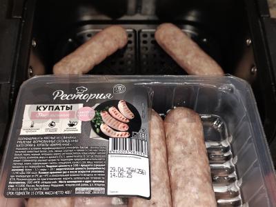 Sultinys su trimis mėsos rūšimis ir adžika Žingsnis 6