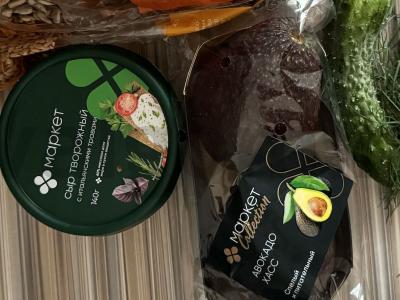 Brusketa su varškės sūriu ir avokadu Žingsnis 1