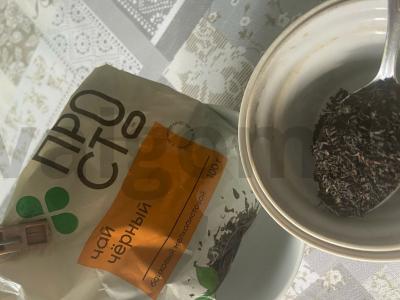 Vitaminų arbata su avietėmis ir raudonėliu Žingsnis 1