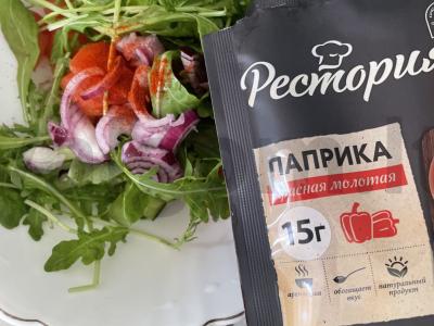 Salotas „Paprikano“ su rukola Žingsnis 5