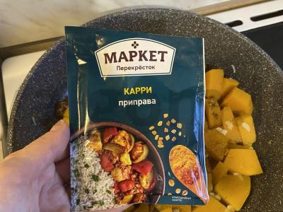 Troškinta moliūgų su karčio prieskoniu ir džiovintais vaisiais Žingsnis 3