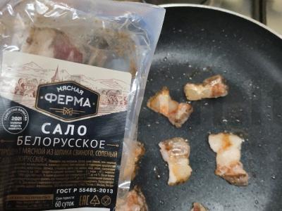 Švelnus omletas su pienu ir baltarusiu šonine Žingsnis 2