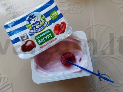 Saldainiai „Avietė jogurte“ Žingsnis 1