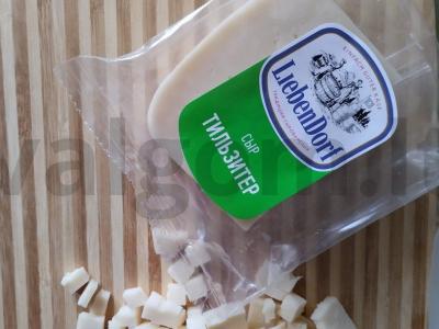 Sūrio pica ant lavašo Žingsnis 3