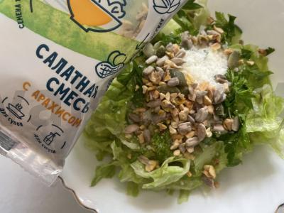 Žalias salotas su salotų mišiniu Žingsnis 5