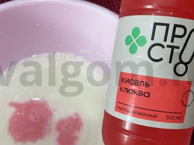 Cranberry cookies with milk Žingsnis 2