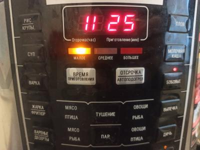 Žirnių piurė su pomidoru ir svogūnu Žingsnis 2