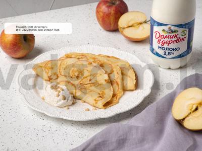 Obuolių blynai pagrindine nuotrauka