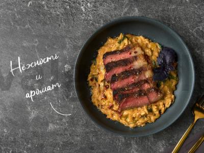 Steikas su grietinėlės orzo pagrindine nuotrauka