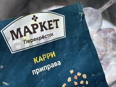 Vištienos šlaunelės jogurto marinate Žingsnis 3