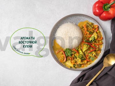 Daržovių karis pagrindine nuotrauka