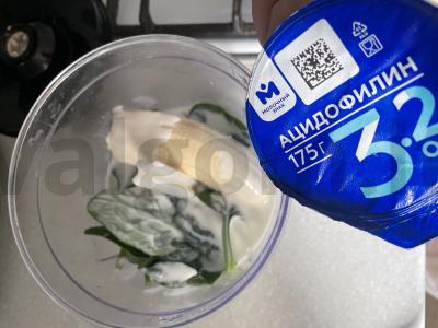 Špinatų ir acidofilinio kokteilis Žingsnis 3
