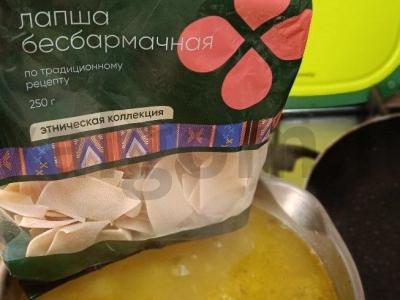 Turkiškas sriuba su kalakutiena ir makaronais Žingsnis 7