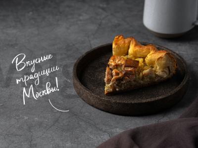 Maskvos rasstegajus su žuvimi pagrindine nuotrauka