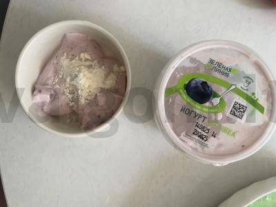 Oro pyragas su jogurtu Žingsnis 8