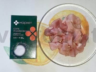 Kiaulienos plovas su kmynais Žingsnis 1