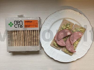 Krekeriai su lydytu sūriu ir kumpiu Žingsnis 8