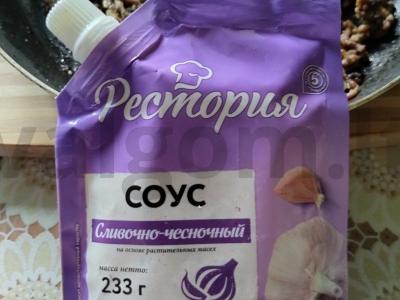 Bagetas, keptas orkaitėje su faršu ir grybais Žingsnis 4