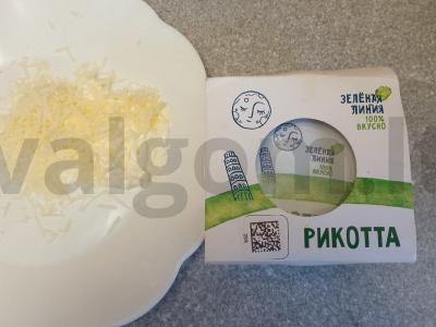 Kvapnūs sūrio skrudinti duonos gabaliukai iš čiabatos Žingsnis 1