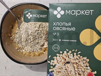 Avižiniai sausainiai su bananais Žingsnis 2