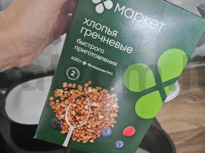 Kasha su pienu ir grikių dribsniais Žingsnis 2