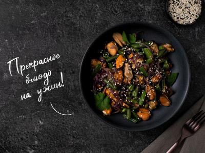 Salotas su žaliąja pupelių ir midijomis pagrindine nuotrauka