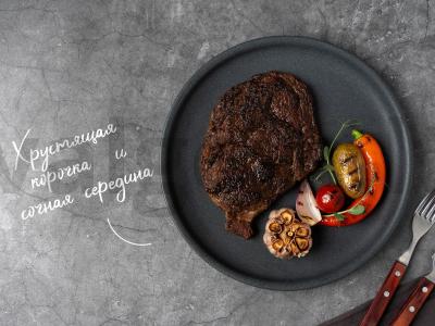 Kavos plutele turintis steikas pagrindine nuotrauka