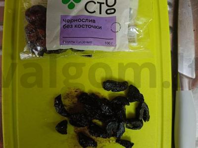 Avižinė košė su džiovintais slyvomis pusryčiams Žingsnis 3