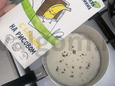 Gėrimas „Šokoladas“ Žingsnis 4