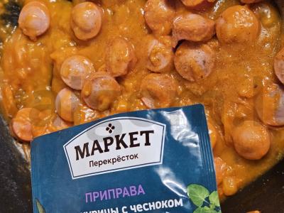 Spagečiai su pomidorų padažu Žingsnis 4