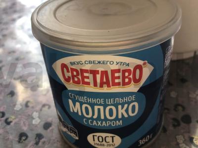 Namų ledai su sausainių trupiniais Žingsnis 2