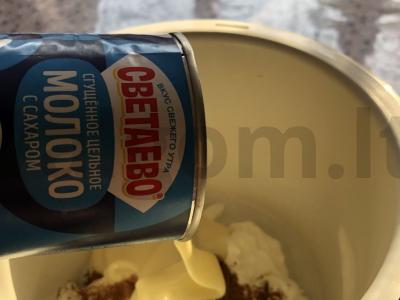 Namų ledai su sausainių trupiniais Žingsnis 3