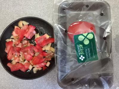 Kiaušinienė su pomidoru ir paprikomis gruziniškai Žingsnis 2