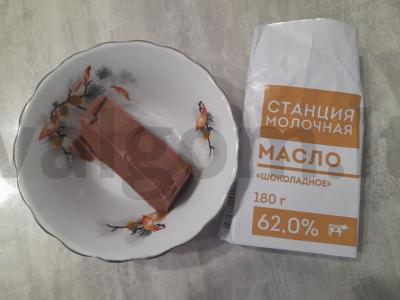 Sluoksniuotos bandelės su šokoladiniu sviestu ir kondensuotu pienu Žingsnis 1