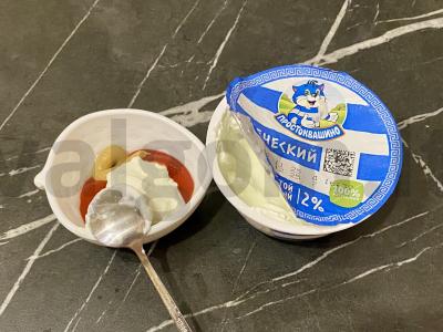 Daržovių tortilija su kalakutiena pusryčiams Žingsnis 1