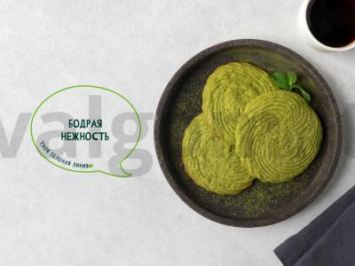 Matcha sausainiai pagrindine nuotrauka