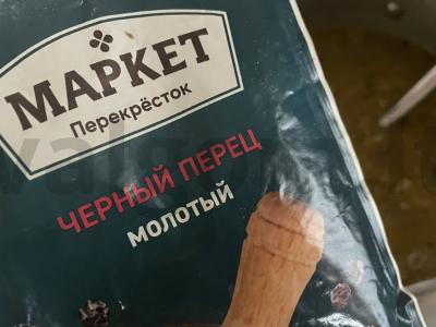 Sriuba su grikiais ir sardinėmis per 30 minučių Žingsnis 7