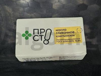 Valgomos šaukšteliai iš tešlos su sviestu ir upėtakiu Žingsnis 3