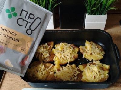 Keptas sutrintas bulvės Žingsnis 3