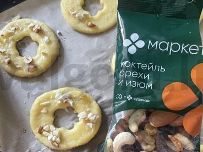 Žiedai su riešutais ir razinomis per 25 minutes Žingsnis 7