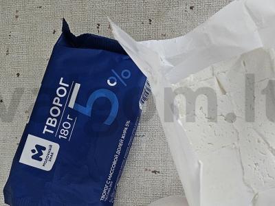 Rizinis adžarų hachapuri Žingsnis 1