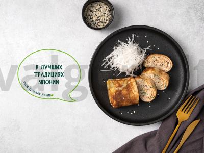 Tamagoyaki pagrindine nuotrauka