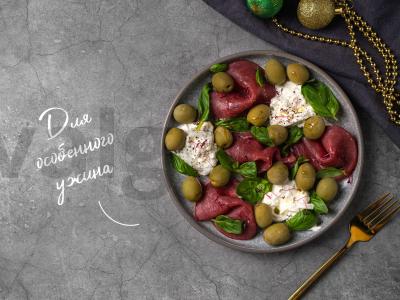 Salotas su stracciatella ir alyvuogėmis pagrindine nuotrauka