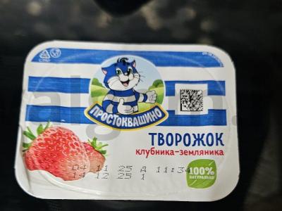 Braškės desertas be kepimo Žingsnis 3