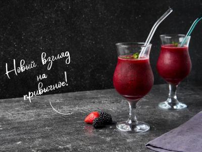 Uogų-vyno smūgis pagrindine nuotrauka