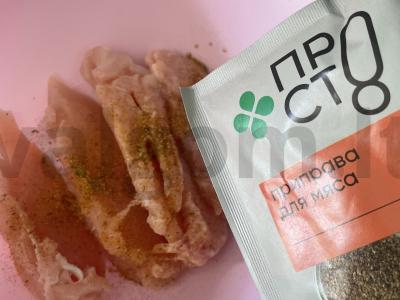 Vištienos krūtinėlė su grybais po sūriu Žingsnis 2