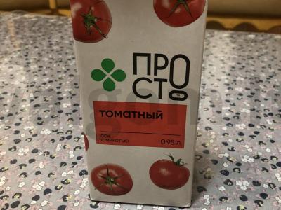 Baklažanai pomidorų sultyse Žingsnis 8