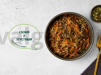 Aštrus morkų salotas pagrindine nuotrauka