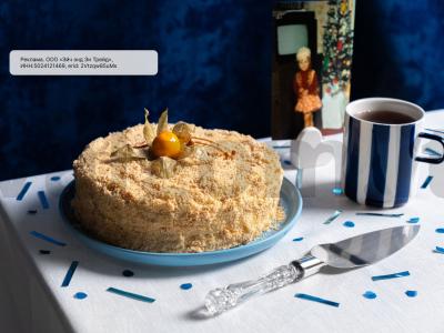 „Napoleonas“ su jogurtiniu kremu pagrindine nuotrauka